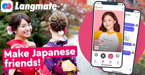 japanese chat app